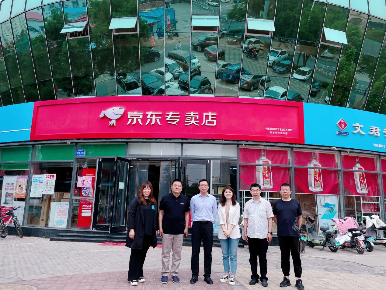 20230526 东仁数码 20230526 东仁数码