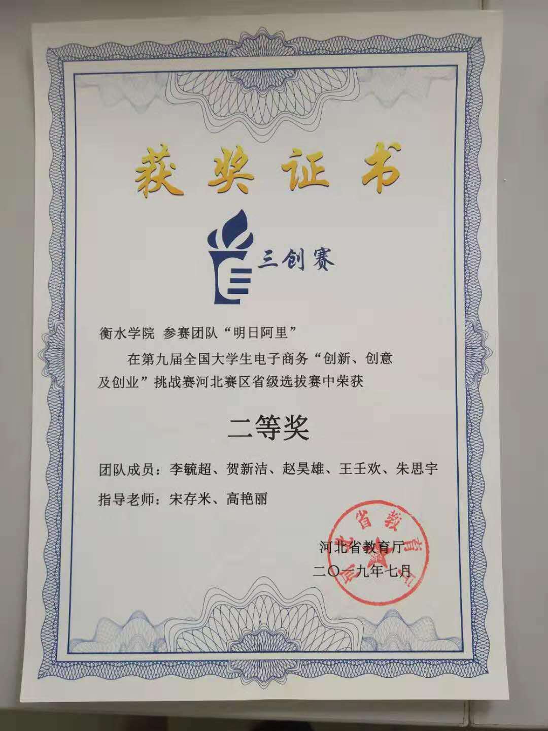 微信图片_20200312155912 微信图片_20200312155912